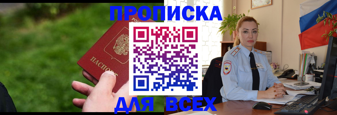 регистрация для дет. сада в Петровске